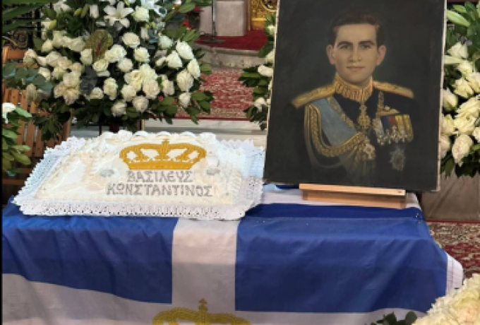 Σε κλίμα συγκίνησης το μνημόσυνο για τα τρία χρόνια από τον θάνατο του Βασιλιά Κωνσταντίνου Β΄ στο Μαρούσι